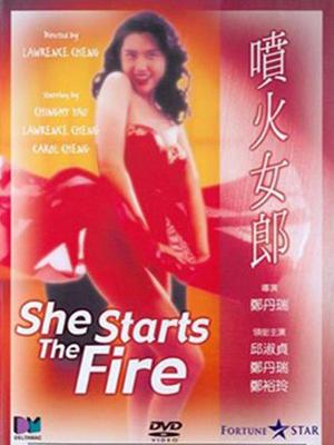 双龙出海1984