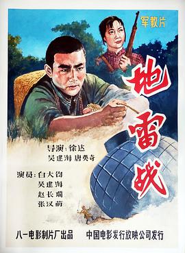 七个尖角阁的房子