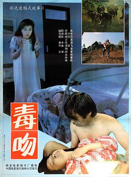 豹子头林冲之野猪林（普通话）