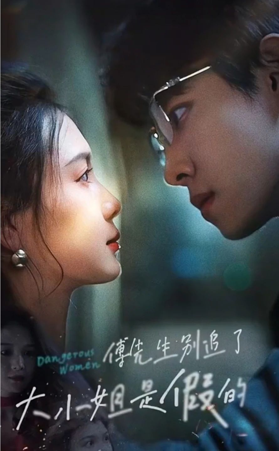 如果这叫恋爱感觉会很恶心