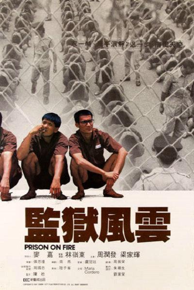 中国好声音2021