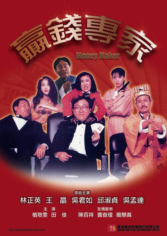 小妇人
