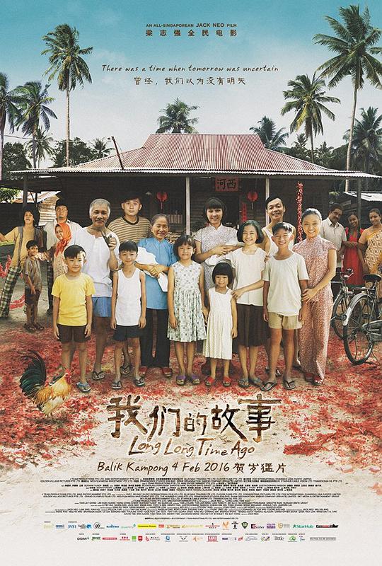 妖怪名单 第一季