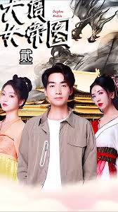 最后的哨声