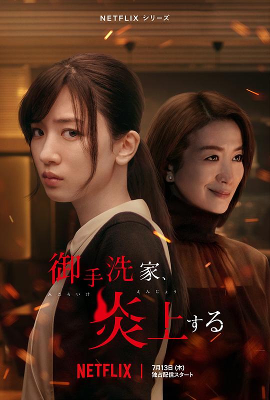 我们的花样青春