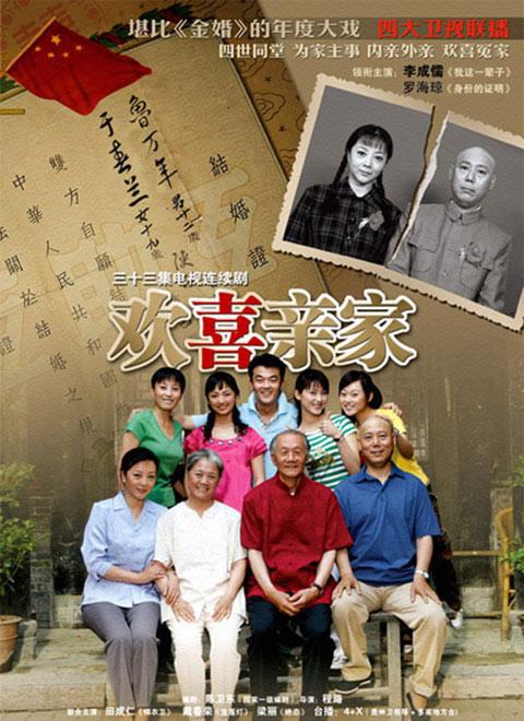 数据的乐趣