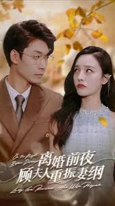 围攻女儿国
