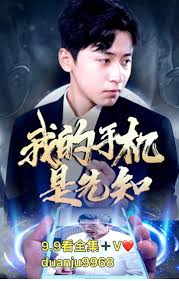 致命快感