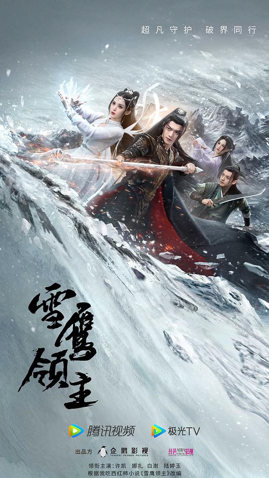 心之特许