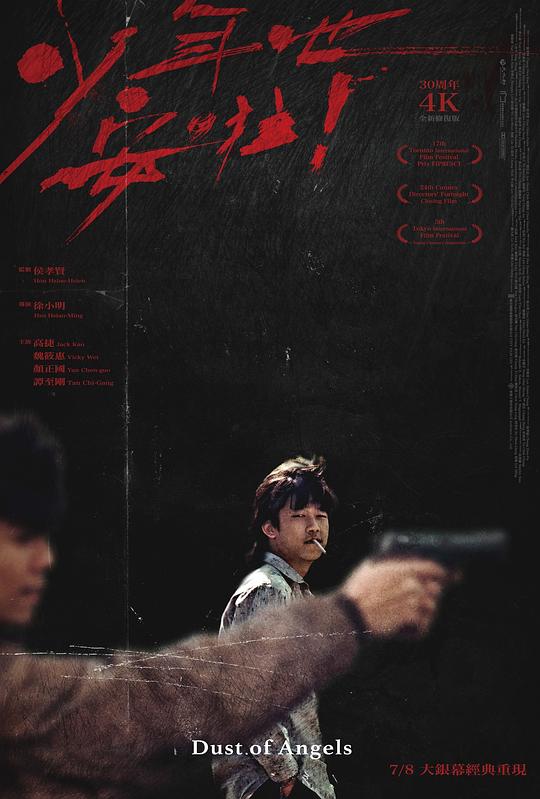 片警亲戚