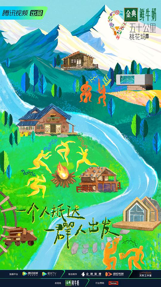 尖峰对决之古墓神兵