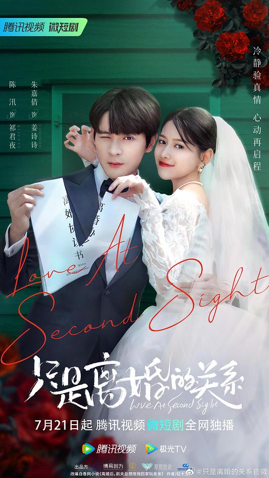 弗吉尼亚·麦肯娜回顾《生来自由》