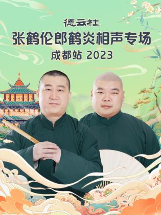 空姐日记