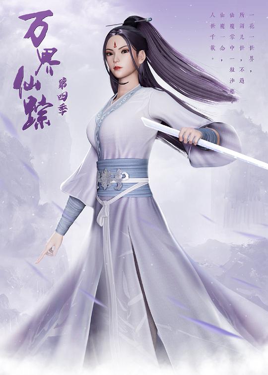 远离越南