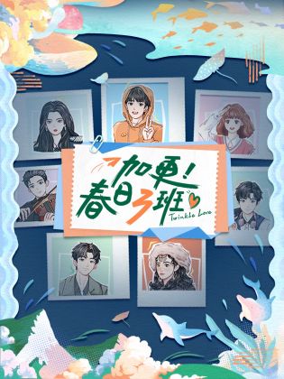 铁血女王