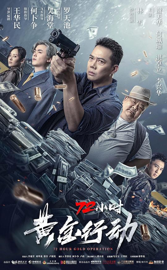 俺不是贫困户
