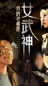 金拳大对决