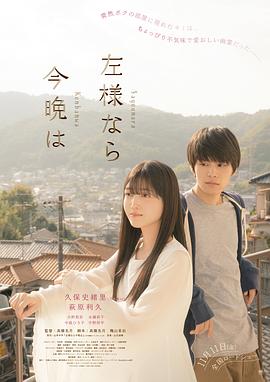 僵尸新娘(普通话版)