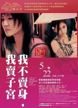 花满楼之松漠虎符