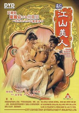 威胁 1961