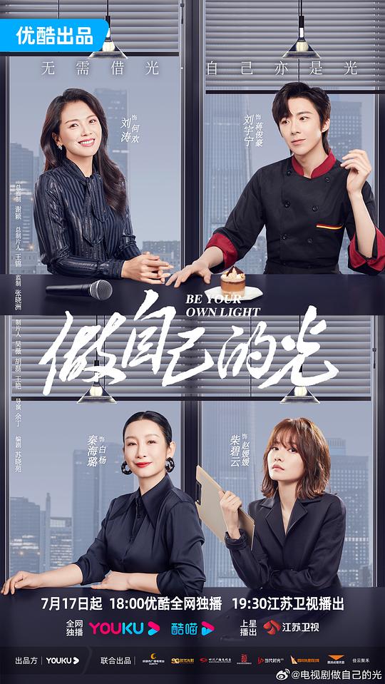 最后的旅店 The Last Inn