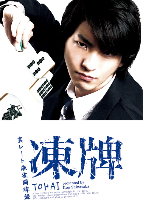 死亡五项