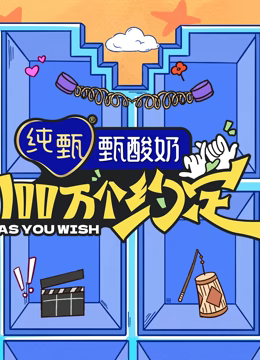 灵域 第六季