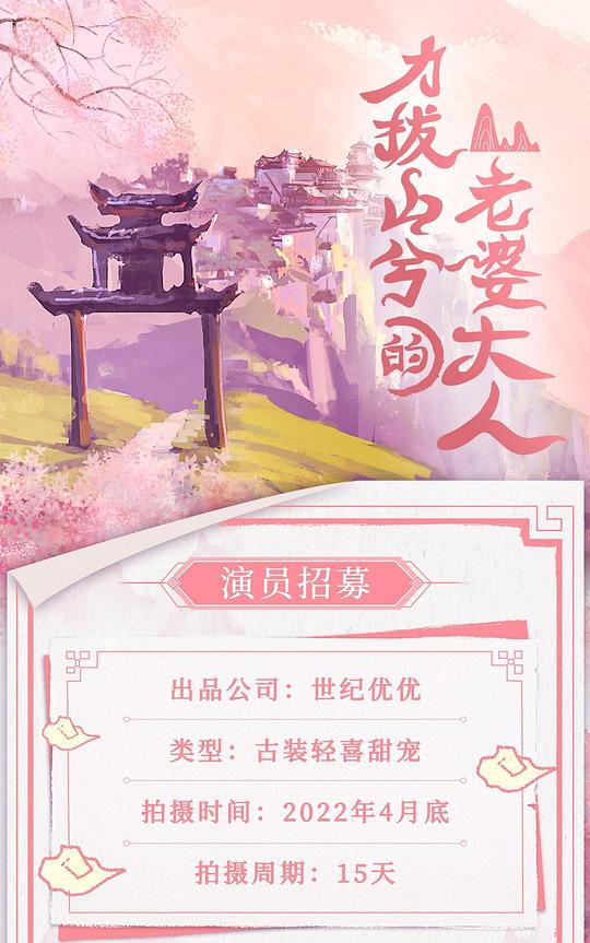 色戒