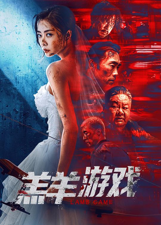 急速档：大电影