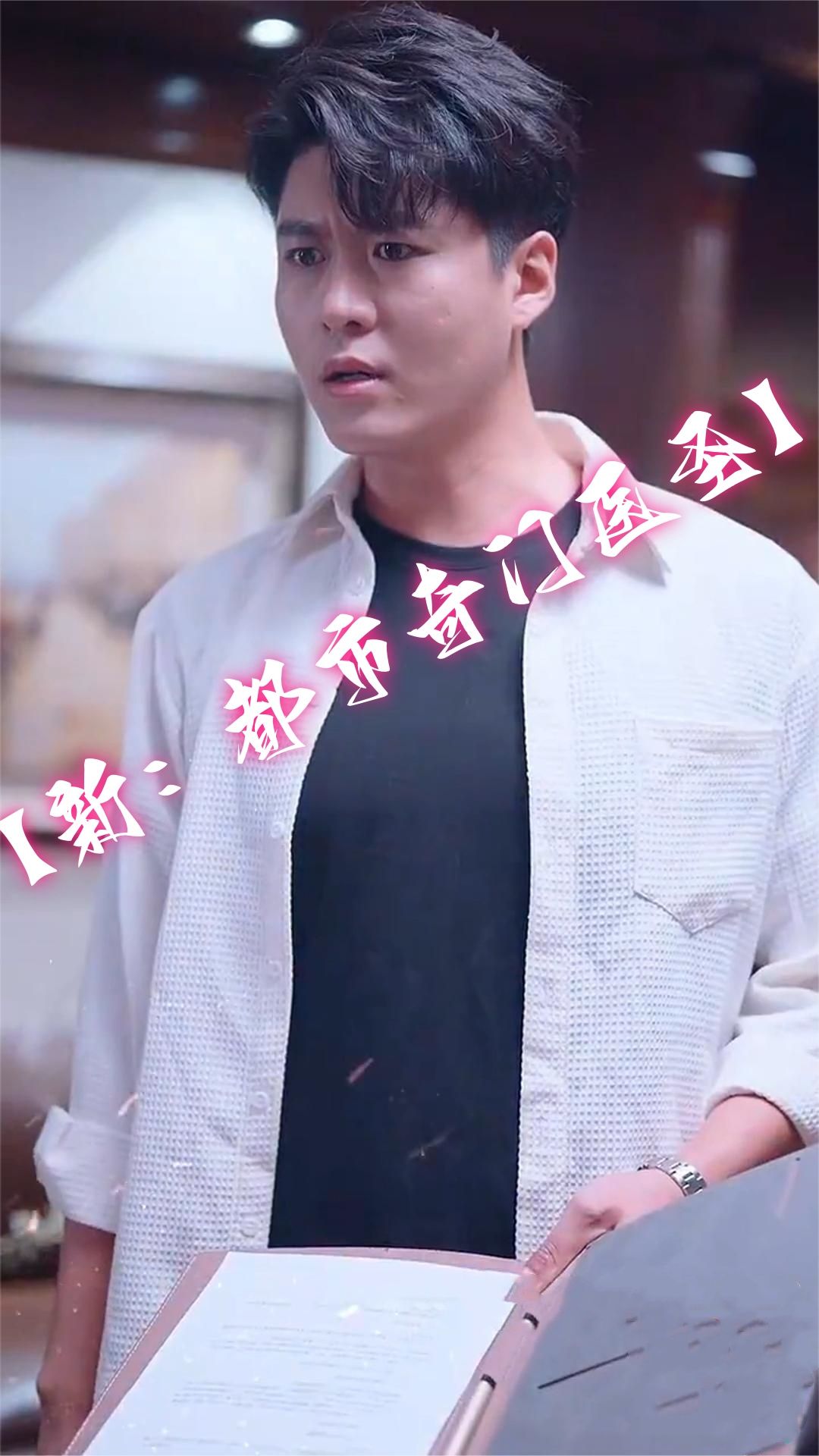 大侦探波洛 第九季