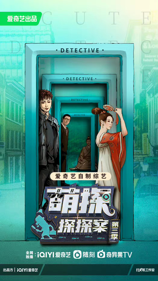 你还活着