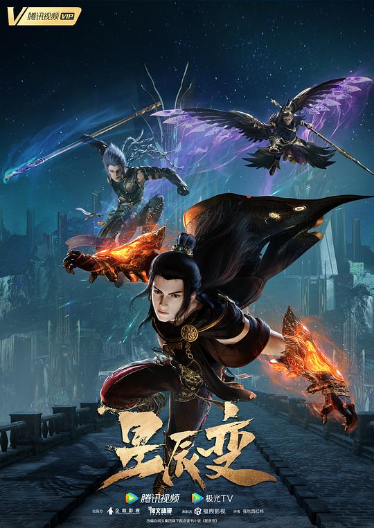 暗黑 第一季