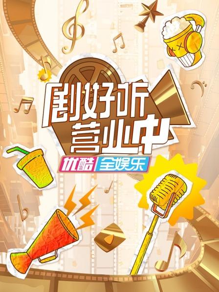 你怎么这么好看