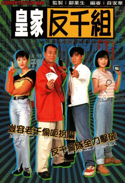 制造情缘