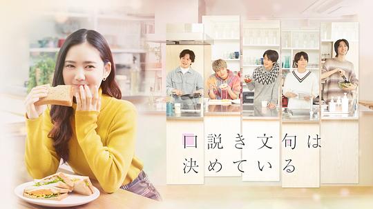真实罗曼史