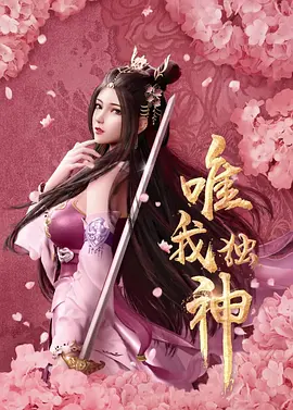 相亲结婚