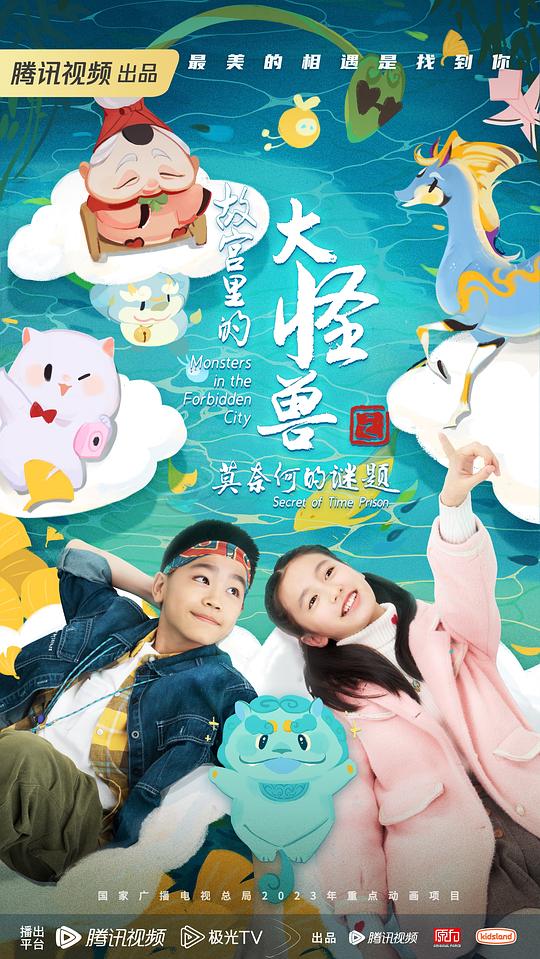 动物农场