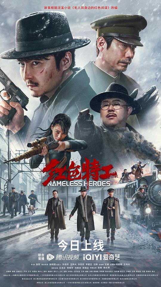 日落家园 第五季