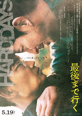 蝙蝠侠大战急冻人 1998