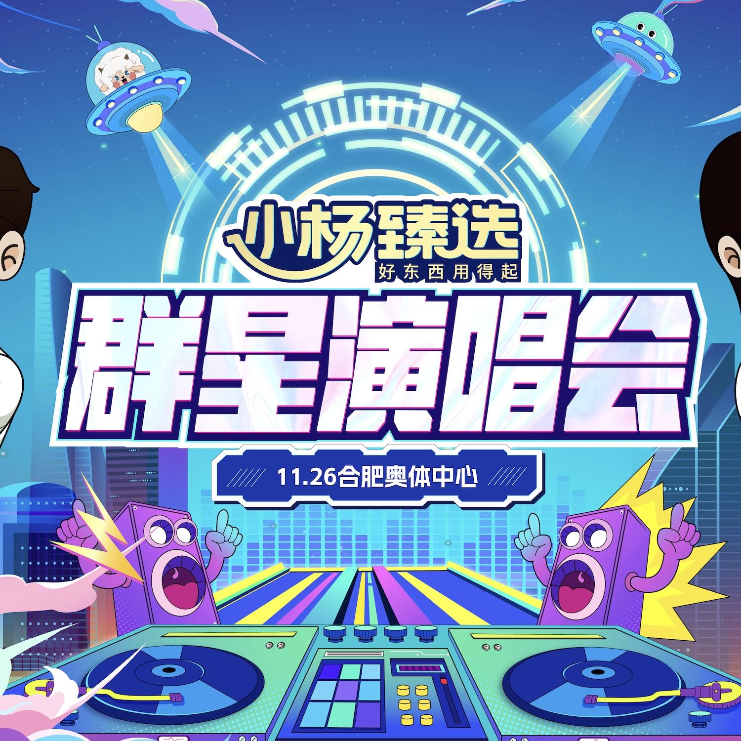 鸠的击退法