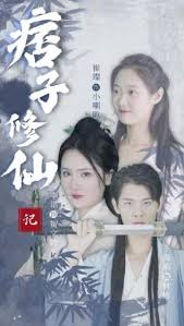 深蓝 第二季