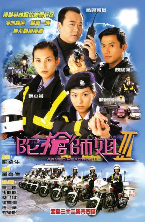 篮球兄弟第二季