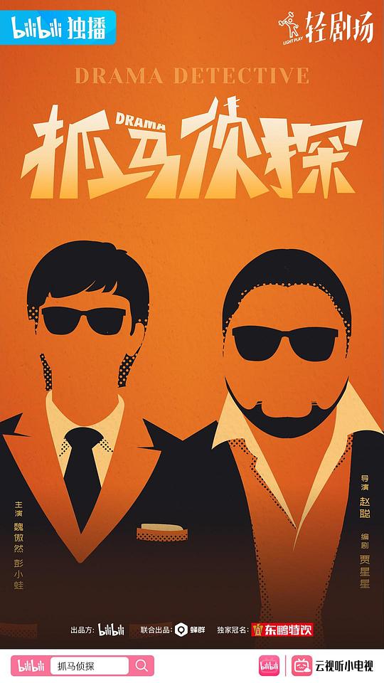 流血的拳击手