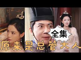 这不是喜剧