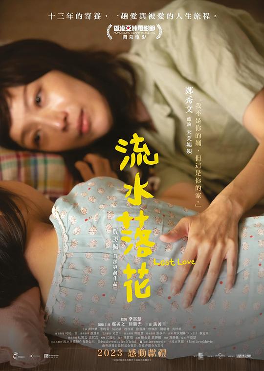 退休警察