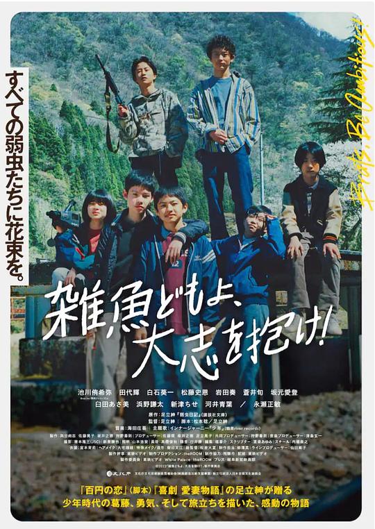 落魄牛仔