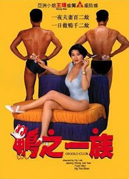 江塘集中营