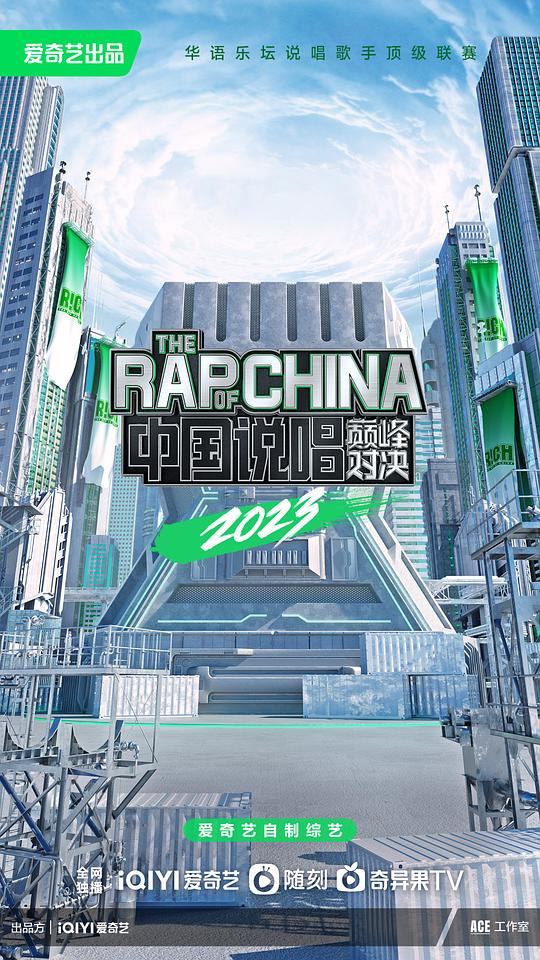 横财三千万
