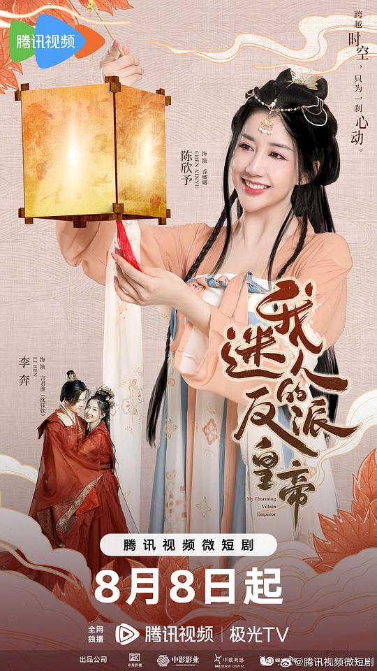 我的青春恋爱物语果然有问题 第二季