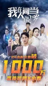 恶之花2020